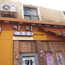 우리대형정비 이미지