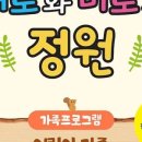 미로월드 이미지