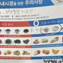 수완탑내과의원 이미지