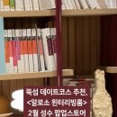 알로 (타임스퀘어점) 이미지