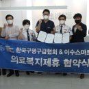 이수스마트치과의원 이미지