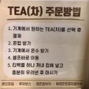 헤리턴스까페문흥점 | [일곡동 카페] 24시간 무인카페 “헤리턴스 카페 일곡점” 만족후기