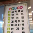 벌말기사뷔페 | [인천] 유명한 인천 벌말기사뷔페 솔직후기 주차 웨이팅 가격 반찬 요일 인천기사식당 벌말기사식당 ㅣ...