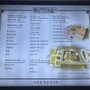 돌담한우숯불명가 이미지