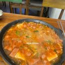 서가네 의정부부대찌개 이미지