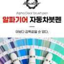 대비자동차공업사 이미지