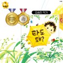 우리서점 - 강진군 중앙로 116-2 | 우리서점
