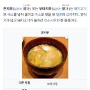 순천역 근처 하얀 저온카츠 맛집, 이레돈까스