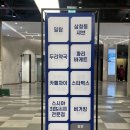 파리바게뜨 수서점 | [디저트/수서역] 스타벅스 수서역사거리점 신메뉴 베이컨시저치킨샌드위치 / 다이어트 샌드위치 추천