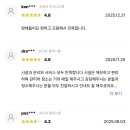 중앙고시텔 - 이천시 서희로71번길 9 | 중앙고시텔