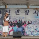 천관산관광시장 이미지