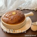 백금당부산 이미지