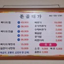 돈골대가 이미지