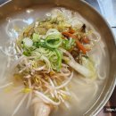 파주 닭칼국수 가평점