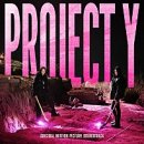 유프로젝트
