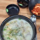 돈오돈돼지국밥 김해삼계점 김해 삼계 이번엔 내장국밥 먹으러 재방문한 맛집