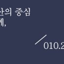 동매공인중개사사무소 네이버블로그