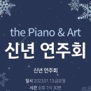 더피아노앤아트 이미지