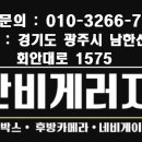 레트로카오디오 이미지