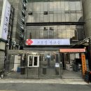 왕십리고깃집 로고