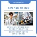 세무사이기철 이미지