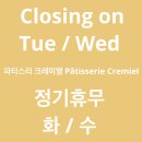 우성아파트사거리 T-World 앞 | 양재 카페 베스트 TOP 10 추천