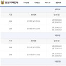 포항시사격연맹 이미지