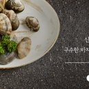 갈비명가 가야골 이미지