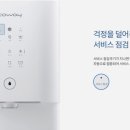 굿렌탈 이미지