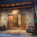 (주)미래시안 | 중국 시안(서안) 깔끔 숙소 추천: 한탕인호스텔