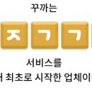 꾸까 이미지