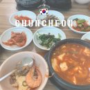 춘천최가네닭갈비 - 강릉시 | 내돈내산 춘처 강촌 여행 맛집 추천 점심 메뉴 최가네진순두부 강촌본점 두부 전골 순두부
