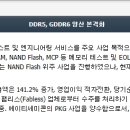 에이펙엔지니어링 이미지