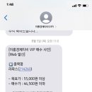이룸코스메틱