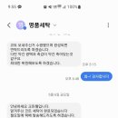 스마트명품세탁 이미지