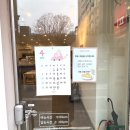 윤송 베이커리까페