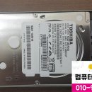 이즈컴퓨터 이미지