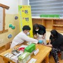 장흥한의원 이미지