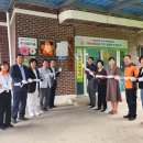 임천리경로당 이미지