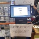 아리조나막창 | 대구 아리조나막창 수성못 본점 주말 방문 웨이팅 정보 대기시간