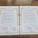 군산메디컬요양보호사교육원 이미지