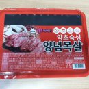 영흥가든 이미지