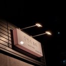 김영지뷰티 이미지