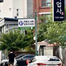 약령시서문공영주차장 이미지