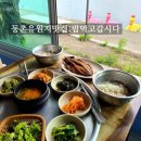 밥먹고갑시다 이미지