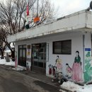 괴목경로당 이미지