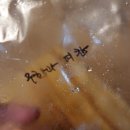 베이글포레스트외도점 네이버블로그