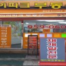 이문56 이미지