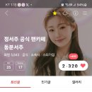 꽁쭈 이미지