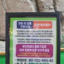 청량농협하나로마트율리지점 이미지